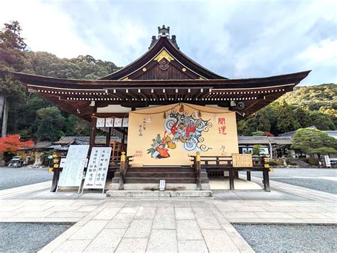 龍九辰|京都＜龍＞にゆかりの深い神社と寺院～辰年のパワースポット～